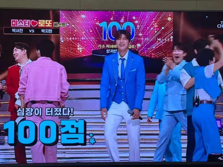 로또~ 옷깃잡고 그렇게 달려오면 심쿵해