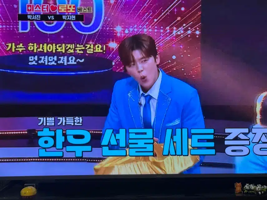 로또~ 옷깃잡고 그렇게 달려오면 심쿵해