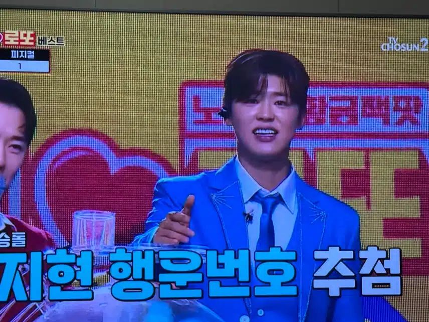로또~ 옷깃잡고 그렇게 달려오면 심쿵해