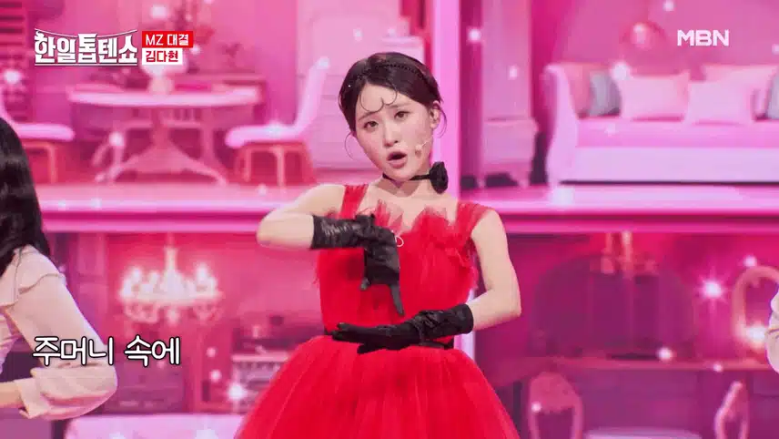 MZ 대결 ( 에녹X진해성  vs 김다현 )