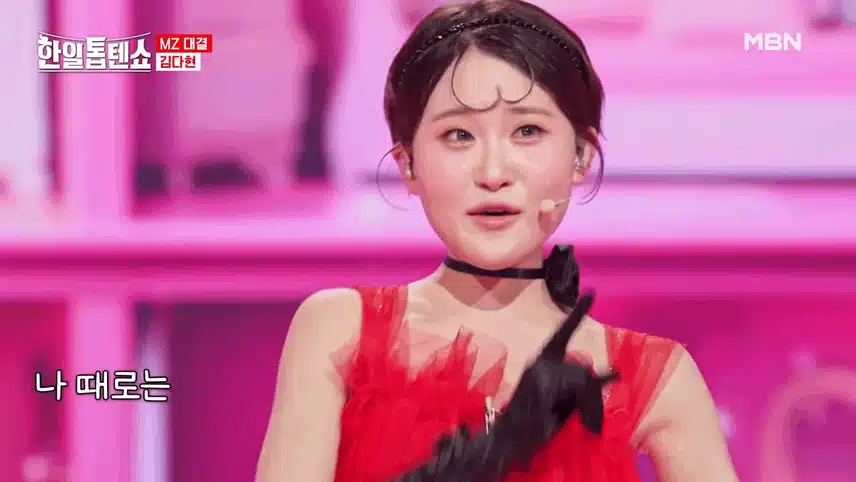 MZ 대결 ( 에녹X진해성  vs 김다현 )