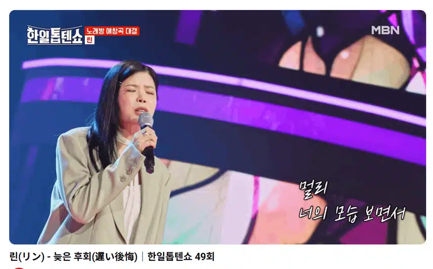 천상의 울림 목소리 감동이네요
