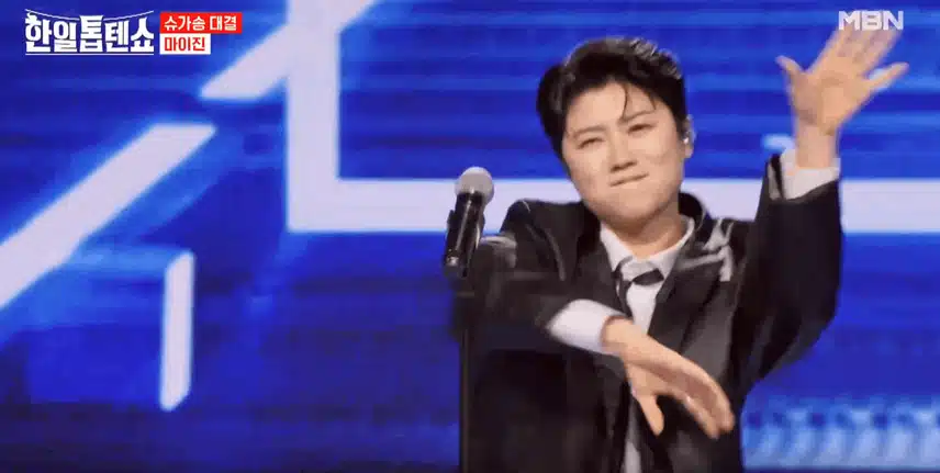 마이진님 '흔들린 우정' 노래하며 무한 매력발산!!