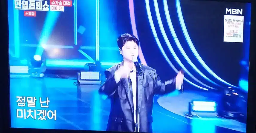 마이진님의 흔들린 우정 노래 너무 신나고 즐거웠어요 