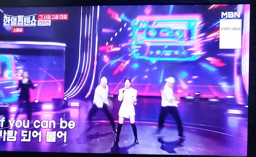전유진양의 돌고레고음 너무 좋네요