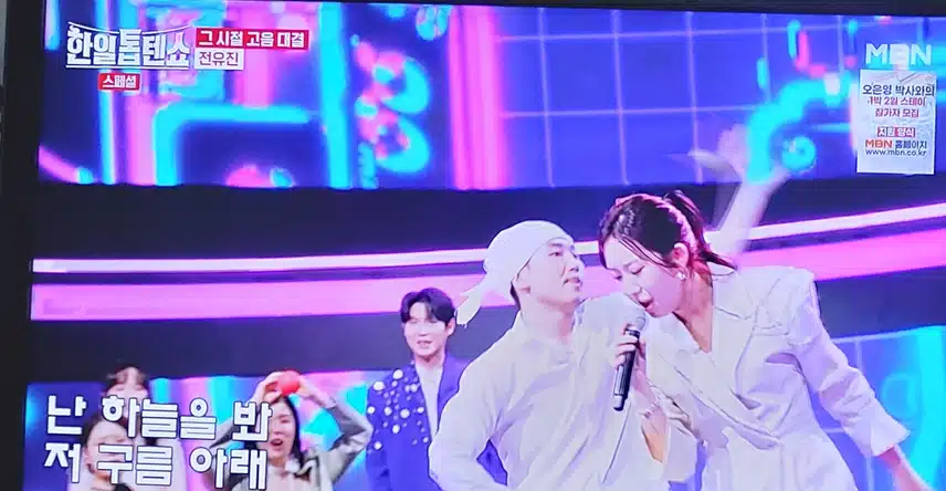 전유진양의 돌고레고음 너무 좋네요