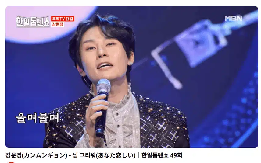 의상이 너무나도 멎쩌요 
