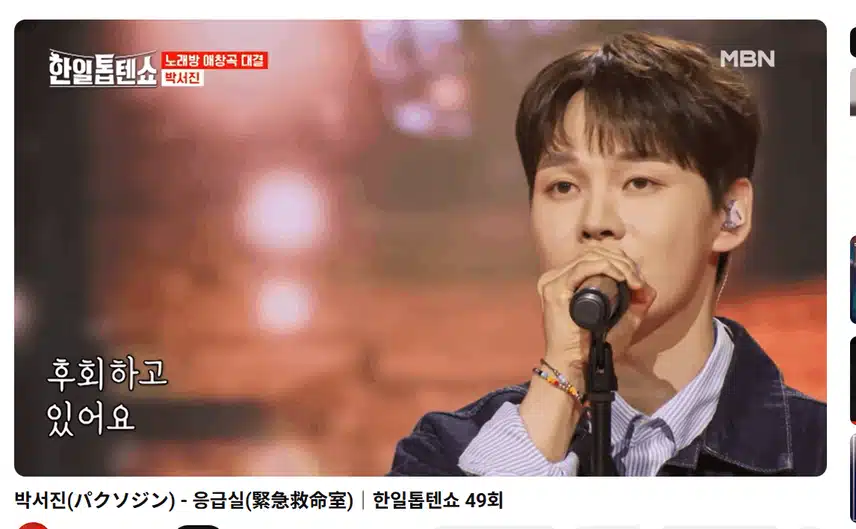 응급실 음색에 머리속이 하얘졌어요 