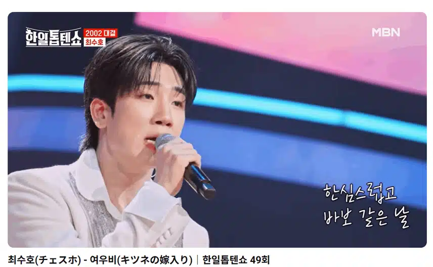 여우비  수호님의  음색에 깊이 빠졌어요