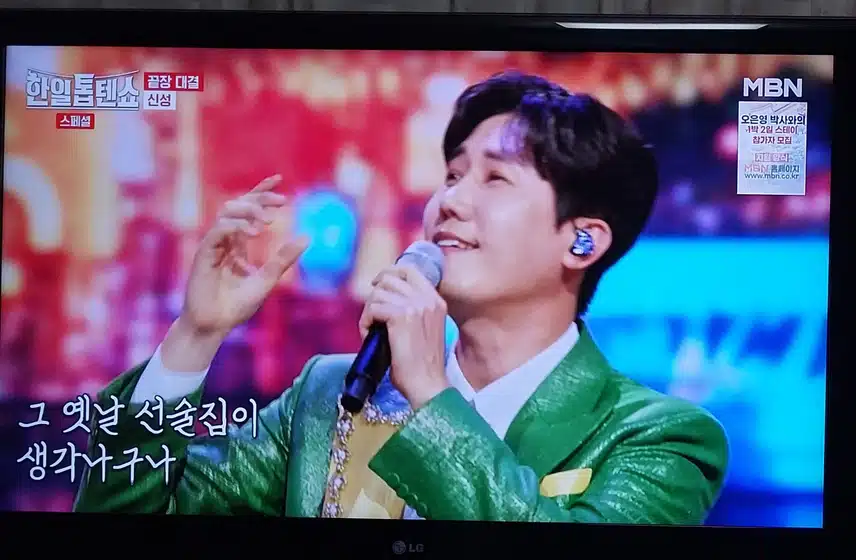 신성님이 춘자야 불렀어요  진짜 너무 재미나네요 