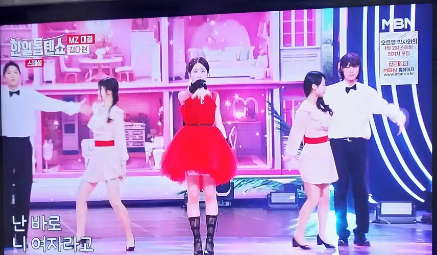 인형이 노래하네요 김다현양의 줄래 노래 너무 귀엽고 사랑스럽네요 
