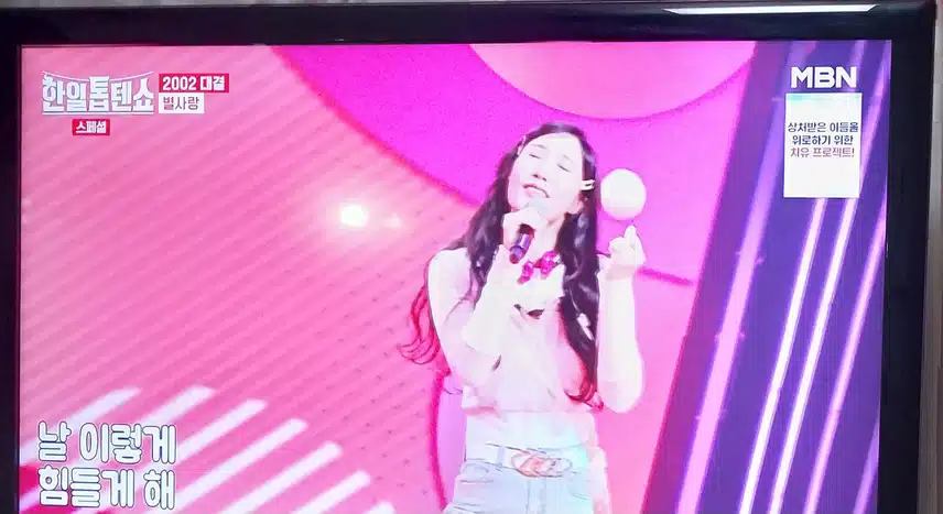 별사랑님  뭐야뭐야 노래 너무 잘부르네요 