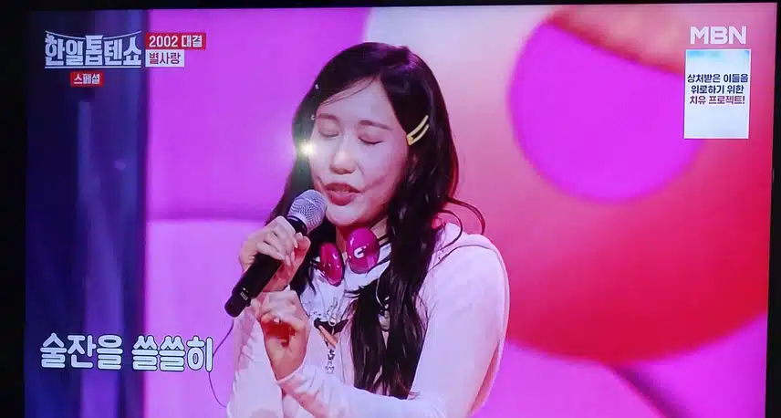 별사랑님  뭐야뭐야 노래 너무 잘부르네요 