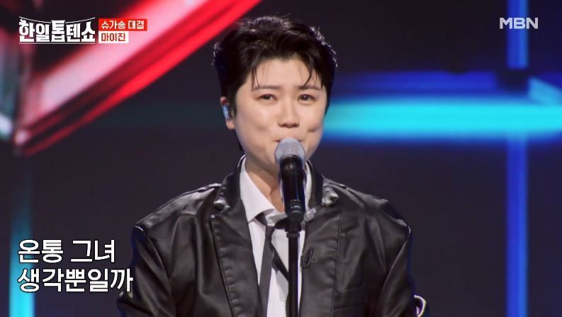 웰컴투 2000년 마경민의 <흔들린 우정>