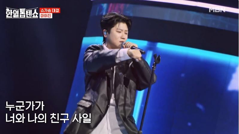 웰컴투 2000년 마경민의 <흔들린 우정>