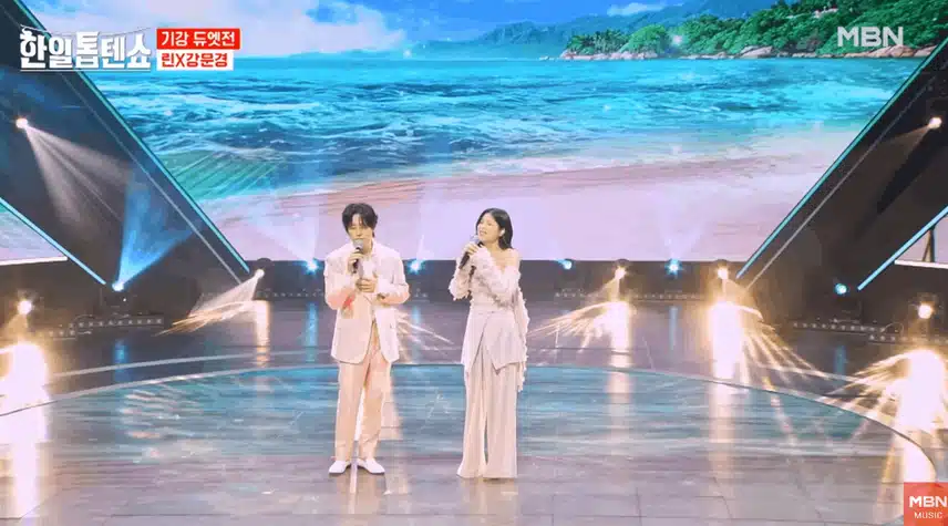 강문경, 린- 당신의 마음