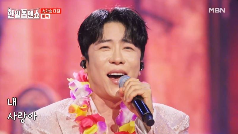 흥 페스티벌 에녹님의 <오라 오라 오라>