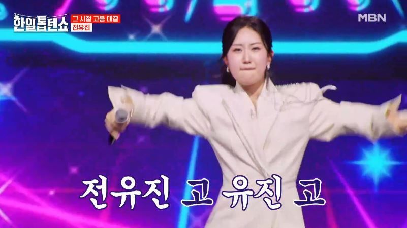 휘몰아치는 전유진양의 <STORM>