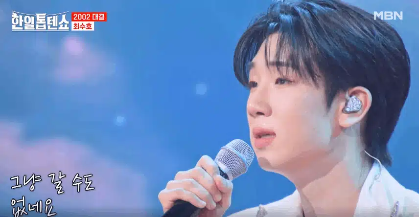 최수호님 '여우비'노래 담담하고 애절하게 잘 불렀습니다. 