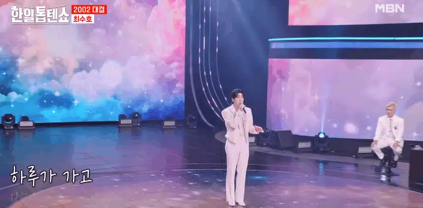 최수호님 '여우비'노래 담담하고 애절하게 잘 불렀습니다. 