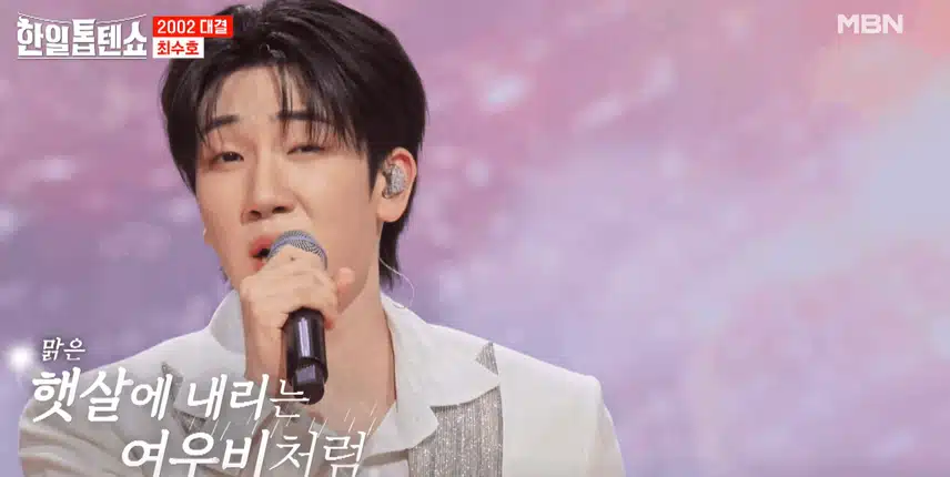 최수호님 '여우비'노래 담담하고 애절하게 잘 불렀습니다. 