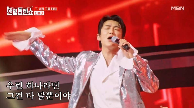 댄스 야생마 출격 신승태님의 <멍> 무대