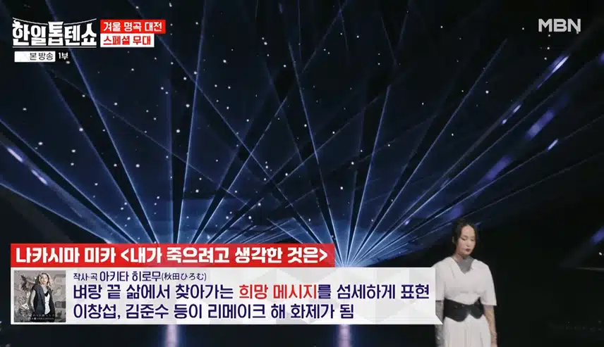 이거 예술이지~ 나카시마 미카 님의 내가 죽으려고 생각한 것