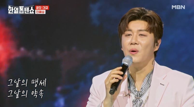 끝장 대결 진해성님의 <마량에 가고싶다>