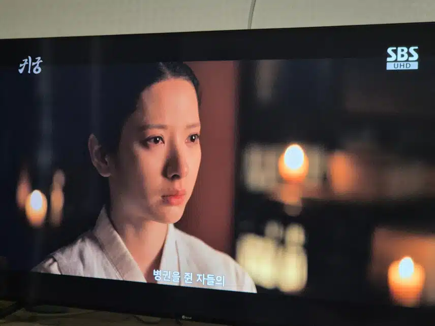 귀궁 뭔가 만화영화같기도 하면서 재미있네요