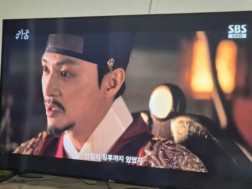 귀궁 뭔가 만화영화같기도 하면서 재미있네요