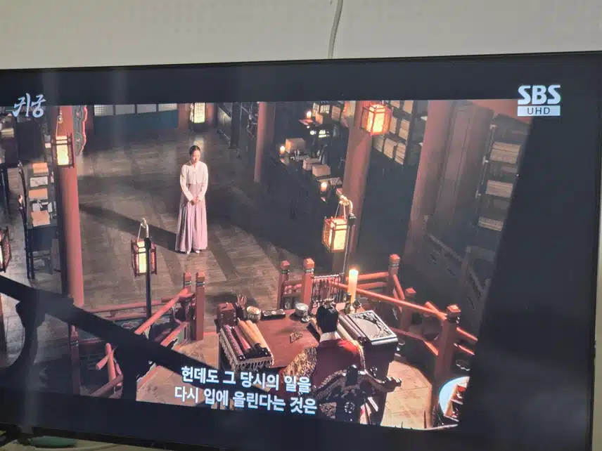 귀궁 뭔가 만화영화같기도 하면서 재미있네요