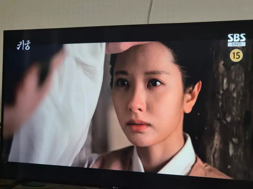귀궁 뭔가 만화영화같기도 하면서 재미있네요