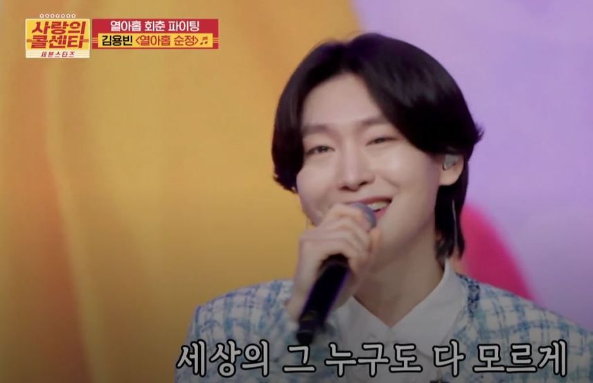 부잣집 사모님(?)의 <열아홉 순정> 무대!