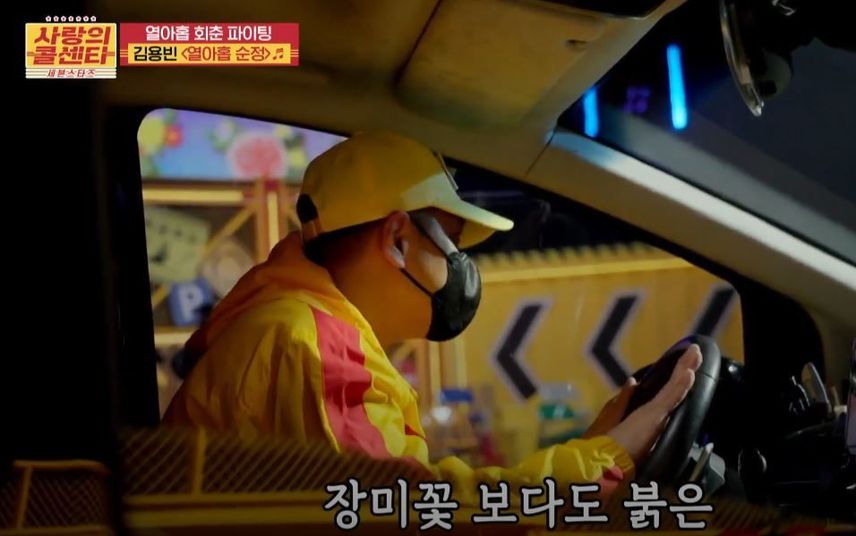 부잣집 사모님(?)의 <열아홉 순정> 무대!