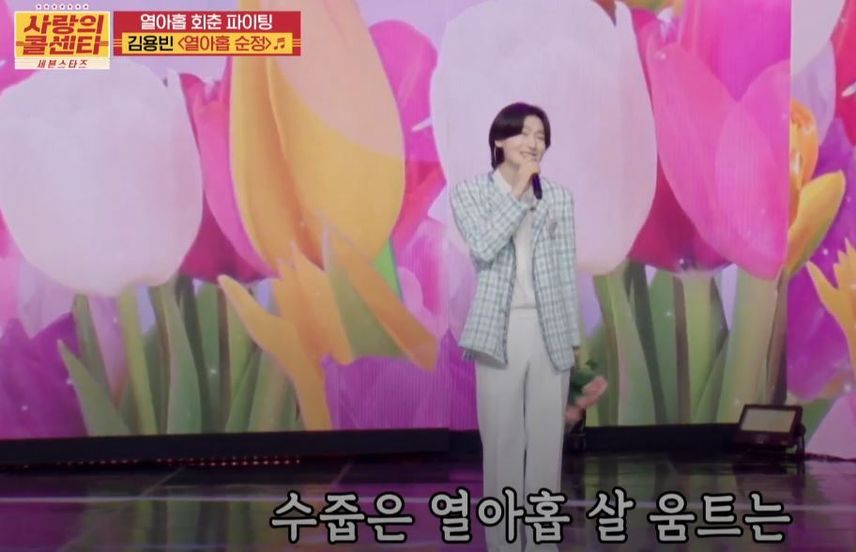 부잣집 사모님(?)의 <열아홉 순정> 무대!