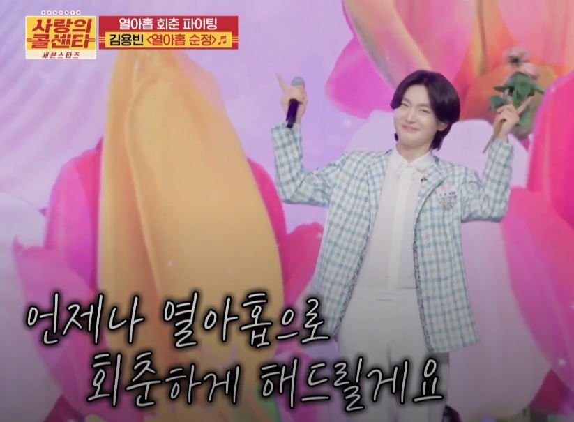 부잣집 사모님(?)의 <열아홉 순정> 무대!