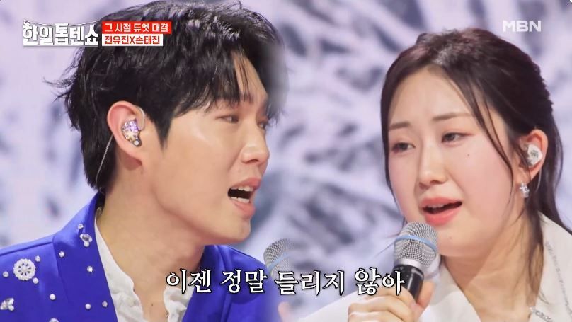 겨울밤이 생각나는 진진남매의 <난바람 넌눈물>