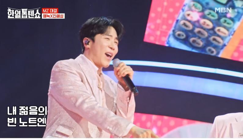 MZ댄스 에녹X진해성님의 <젊음의 노트>
