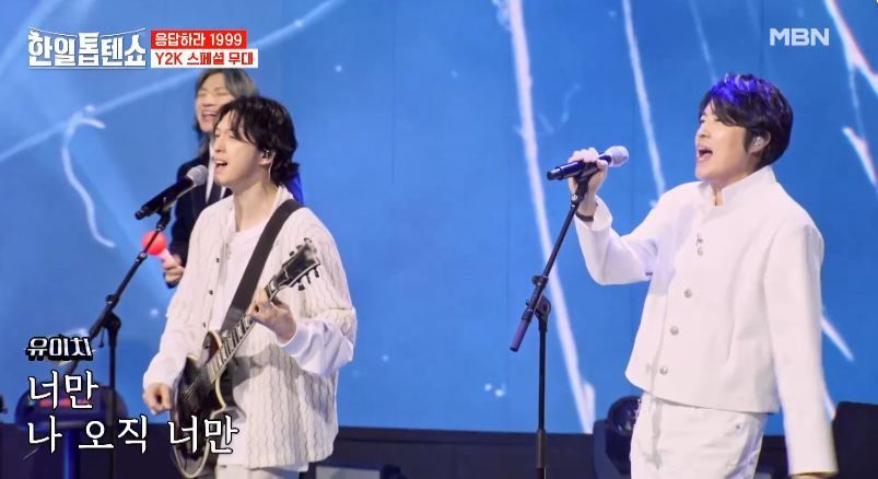 일분 이분 그리고 Y2K의 <Bad> 무대