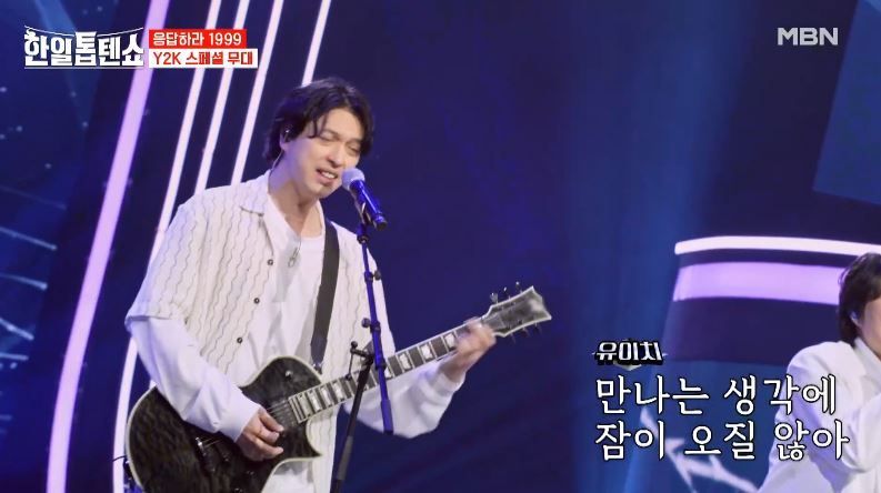 일분 이분 그리고 Y2K의 <Bad> 무대