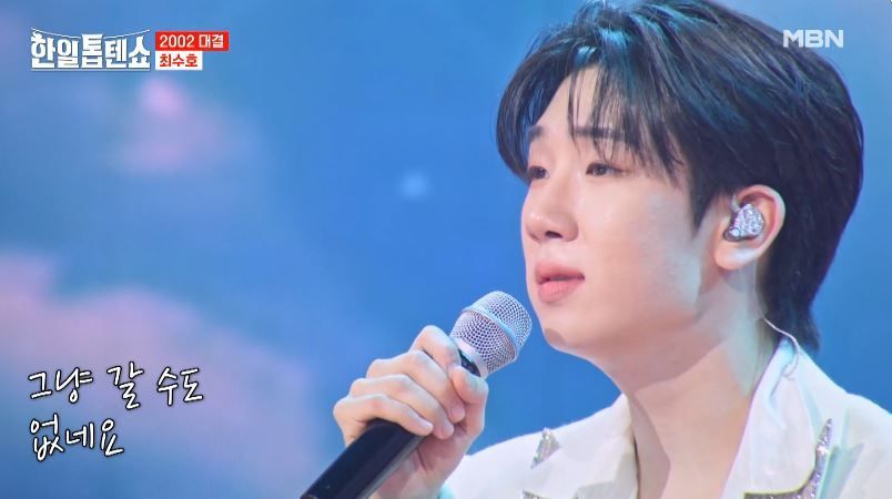 햇살에 내리는 <여우비>같은 최수호군 무대