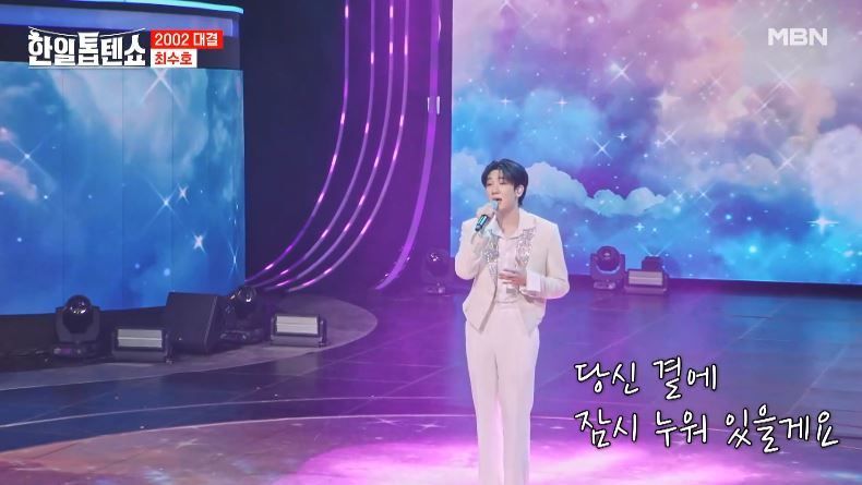 햇살에 내리는 <여우비>같은 최수호군 무대