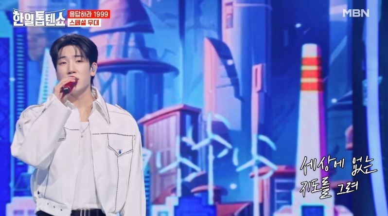 최수호군의 신곡 <끝까지 간다> 스페셜무대