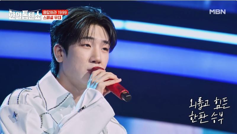 최수호군의 신곡 <끝까지 간다> 스페셜무대