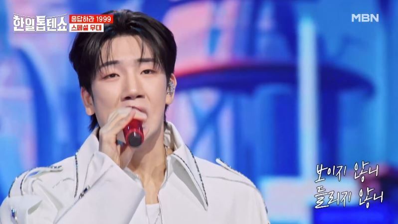 최수호군의 신곡 <끝까지 간다> 스페셜무대