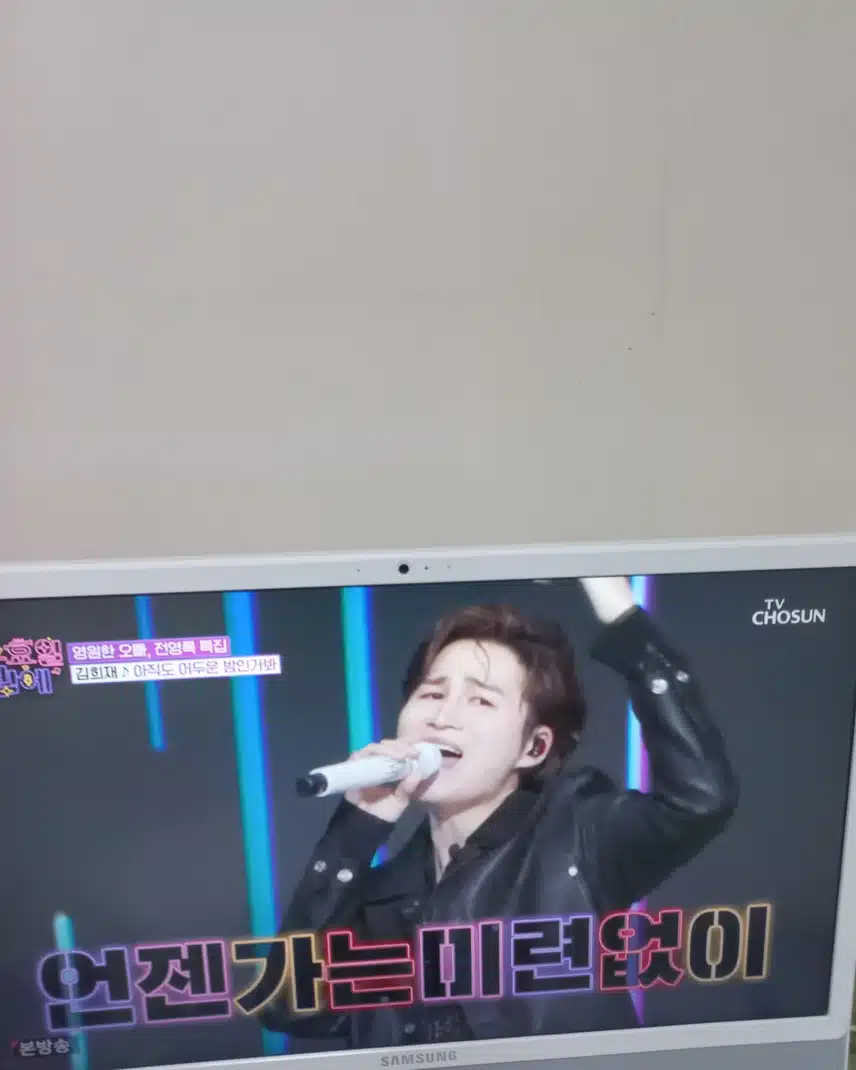 김희재님의 그 시절 노래 아직도 어두운 밤인가봐