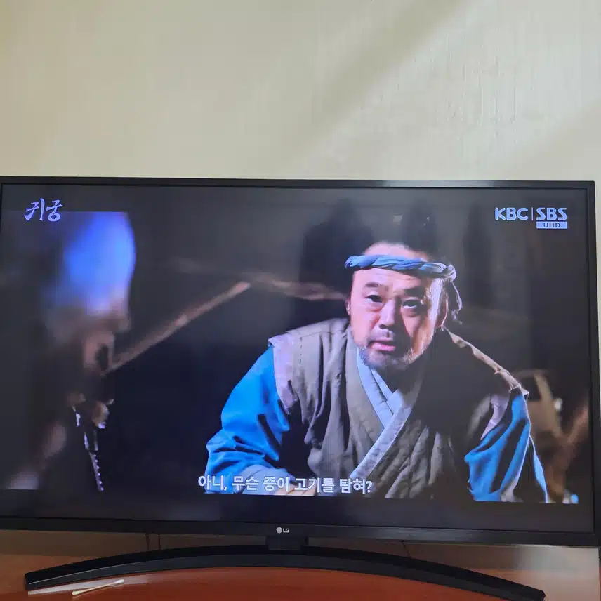 귀궁 뭔가 재미있을 것 같아요 