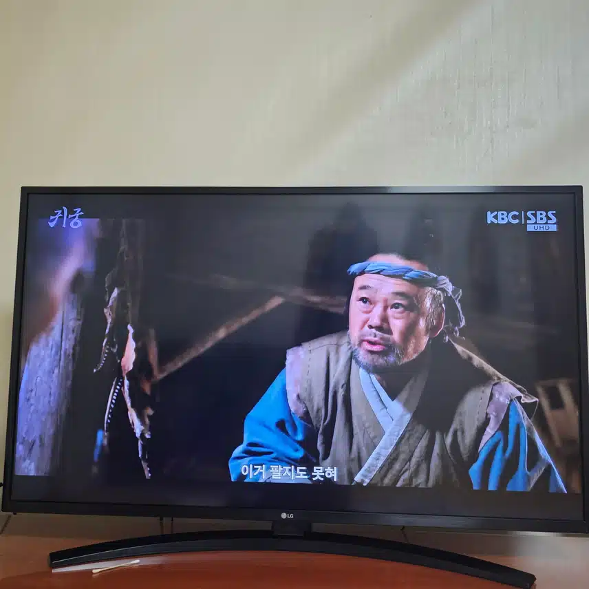 귀궁 뭔가 재미있을 것 같아요 