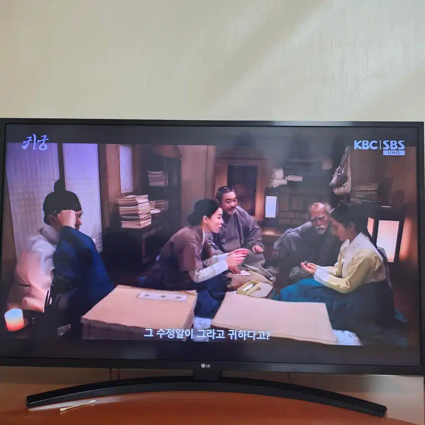 귀궁 뭔가 재미있을 것 같아요 