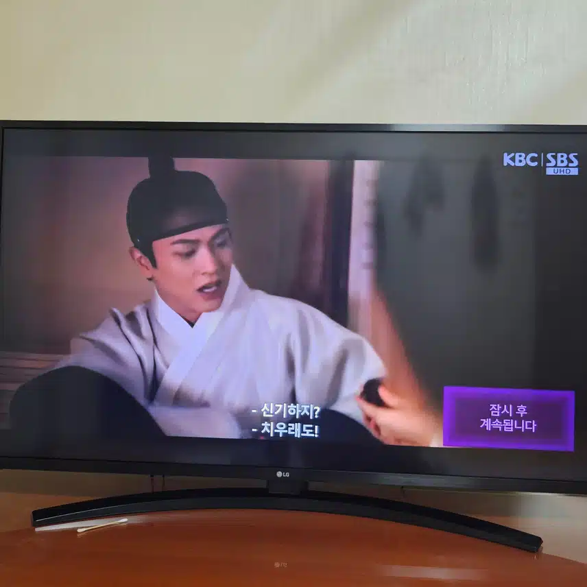 귀궁 뭔가 재미있을 것 같아요 